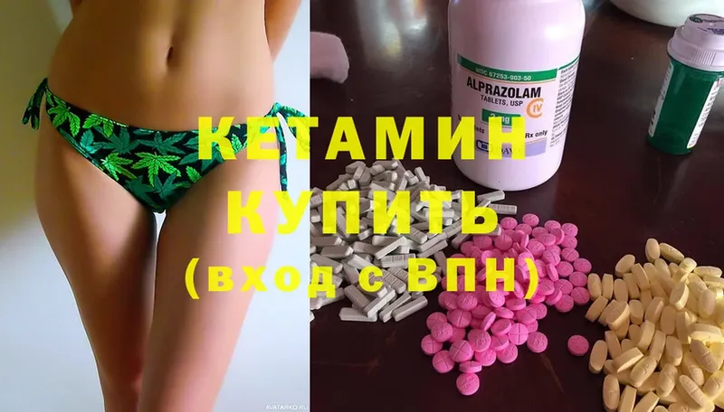 блэк спрут зеркало  Углегорск  Кетамин ketamine 