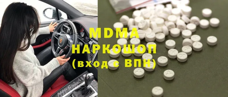 цены наркотик  ссылка на мегу зеркало  MDMA кристаллы  Углегорск 